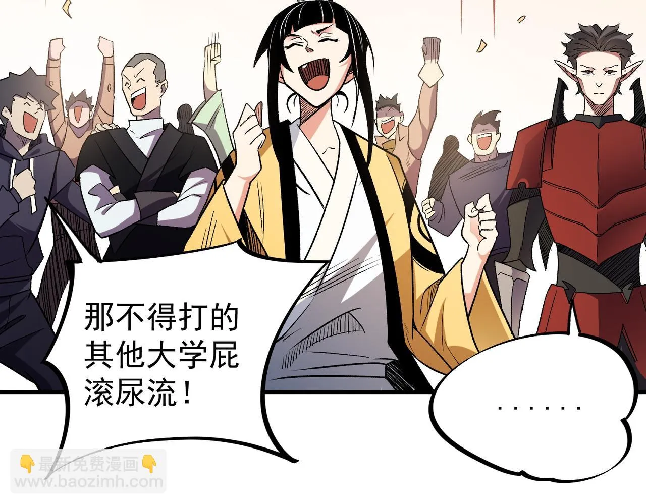 第23话 公然走后门？这人我不要！ 第96页