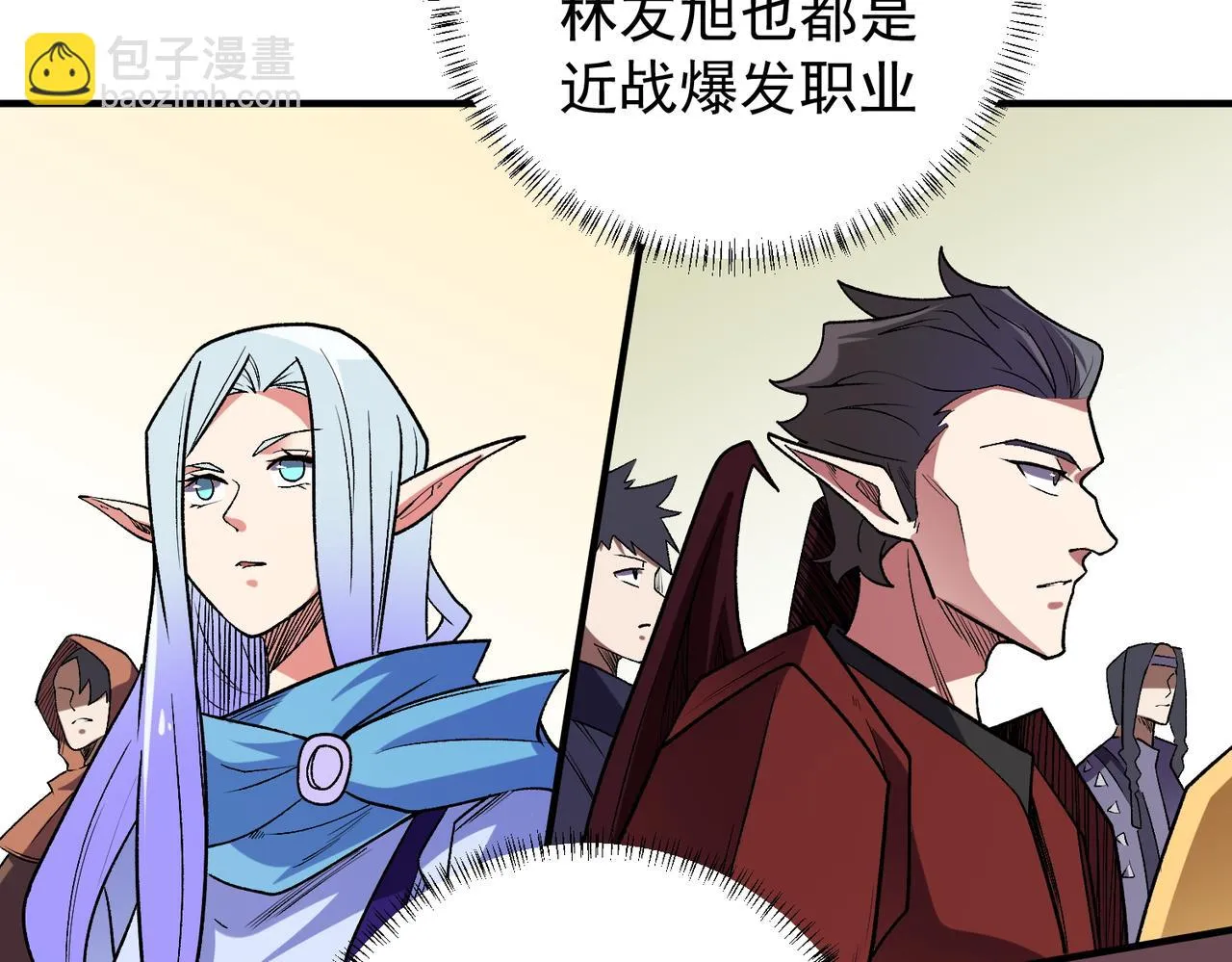 第23话 公然走后门？这人我不要！ 第104页