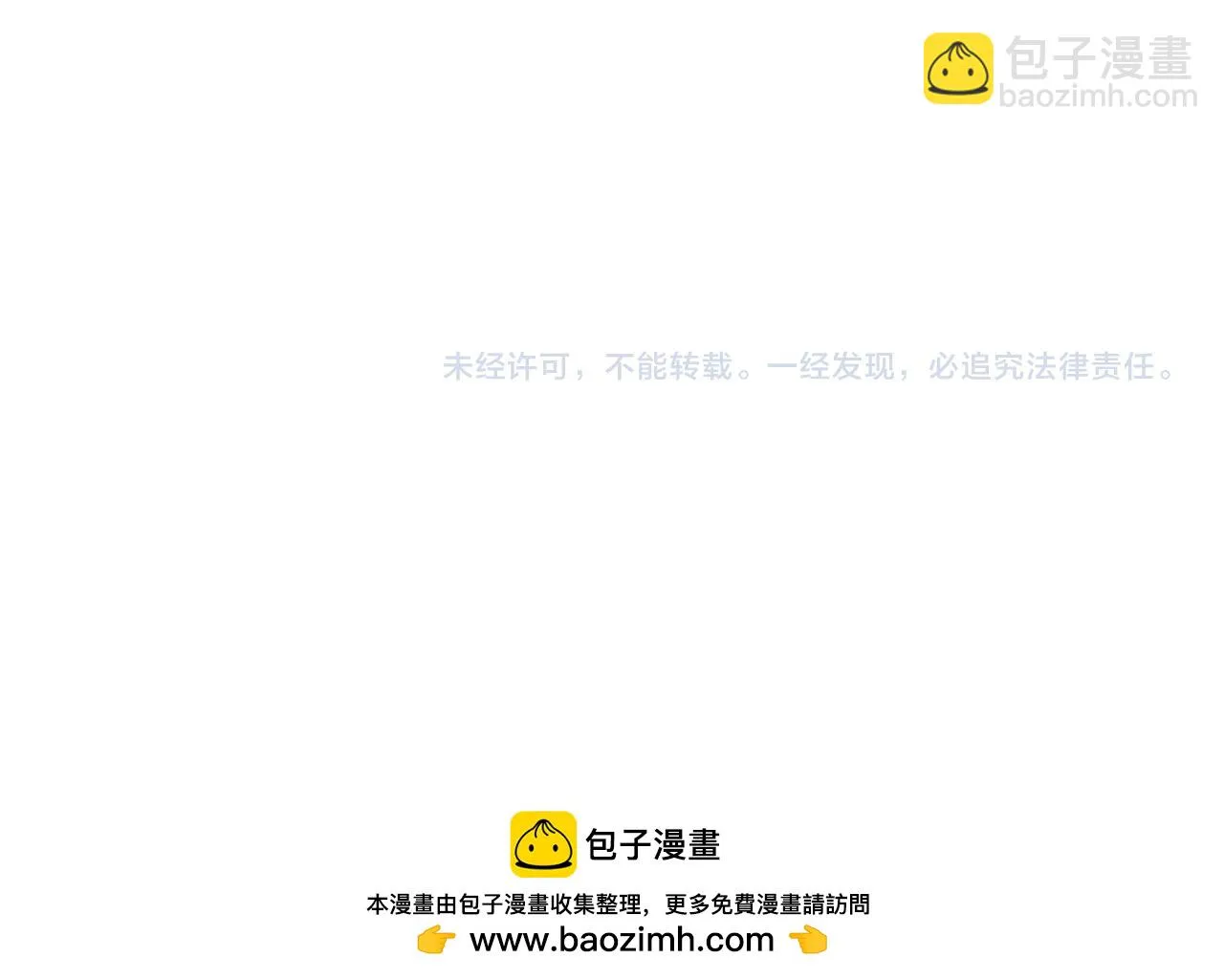 第23话 公然走后门？这人我不要！ 第147页