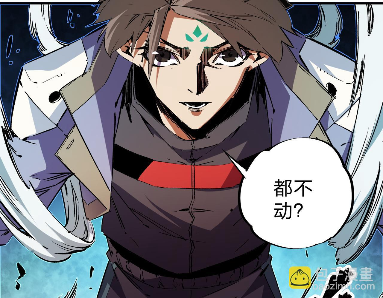 第25话 没有战术，全靠硬实力！ 第18页