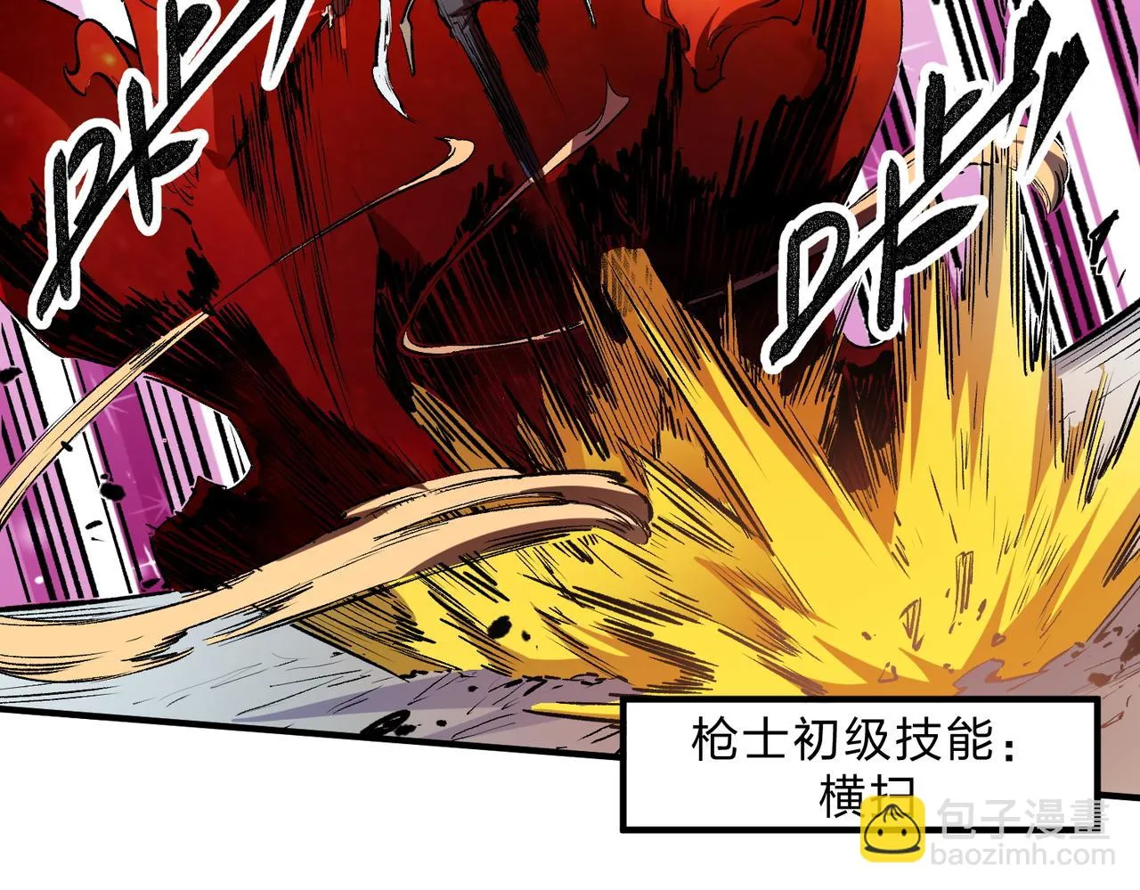 第25话 没有战术，全靠硬实力！ 第21页