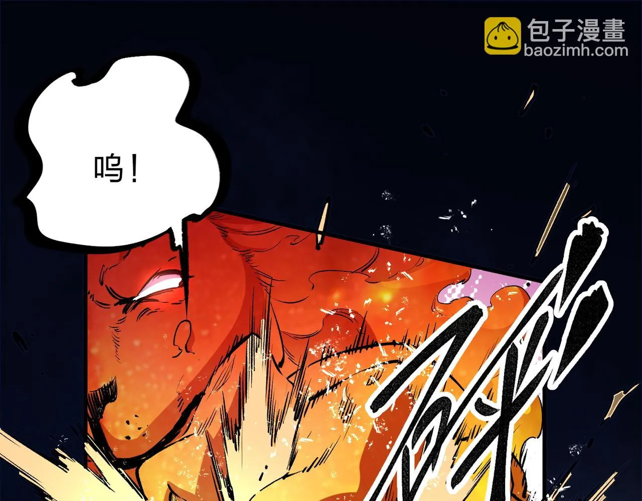 第25话 没有战术，全靠硬实力！ 第23页