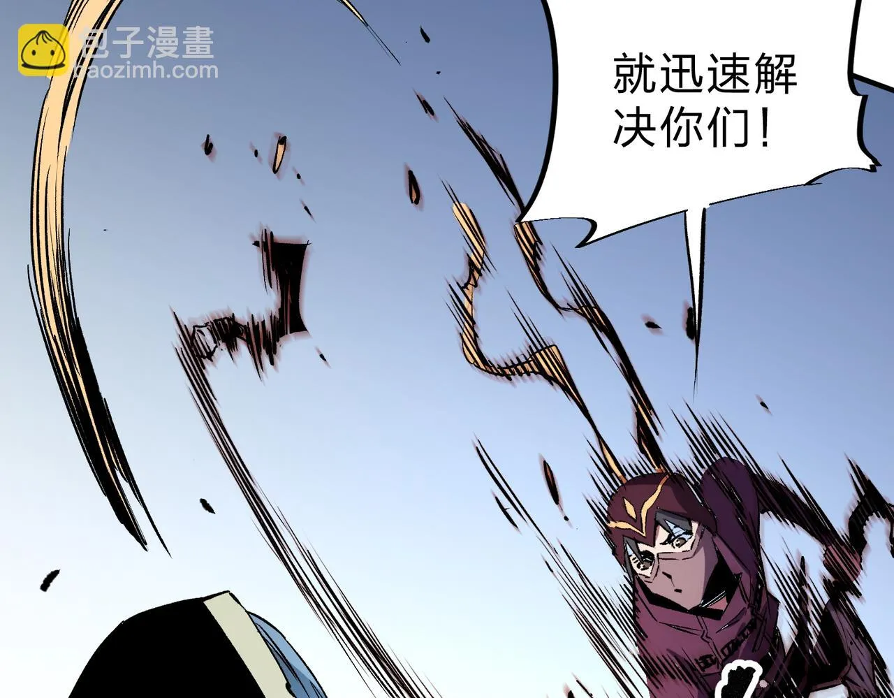 第25话 没有战术，全靠硬实力！ 第43页