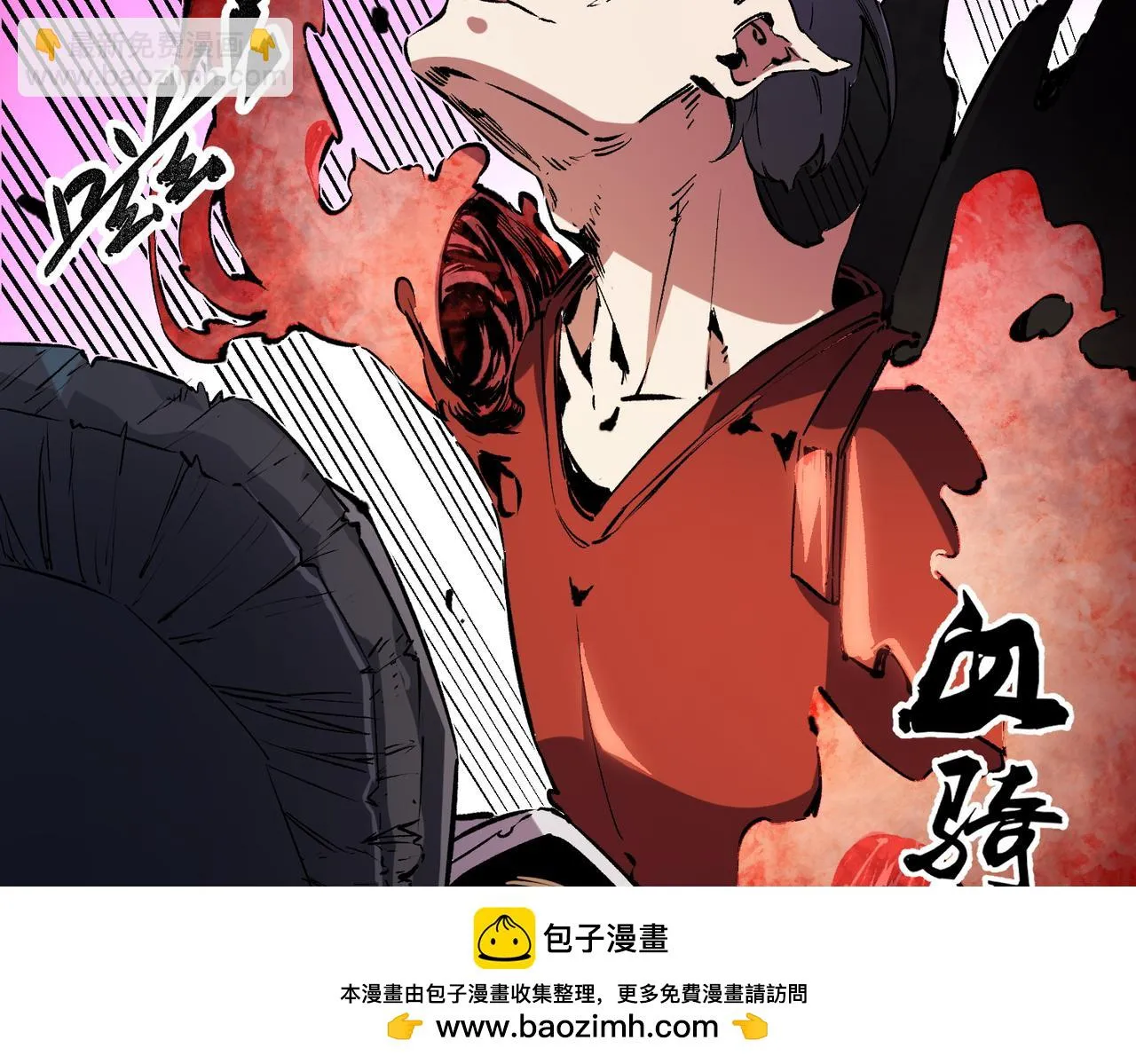 第25话 没有战术，全靠硬实力！ 第50页