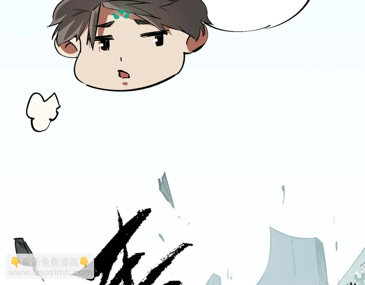 第25话 没有战术，全靠硬实力！ 第72页