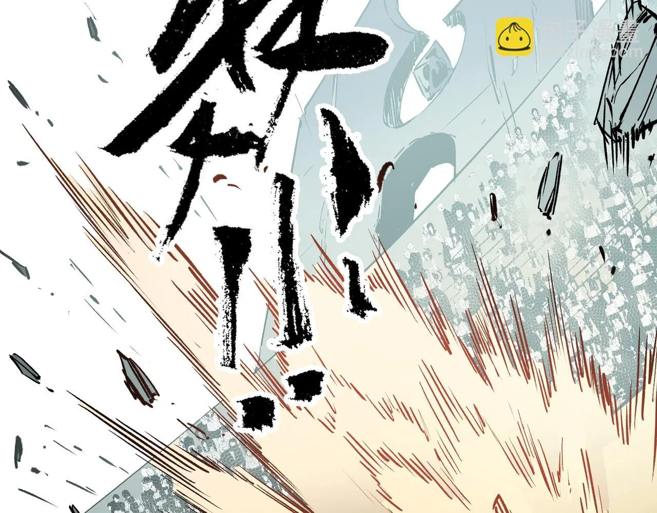 第25话 没有战术，全靠硬实力！ 第73页