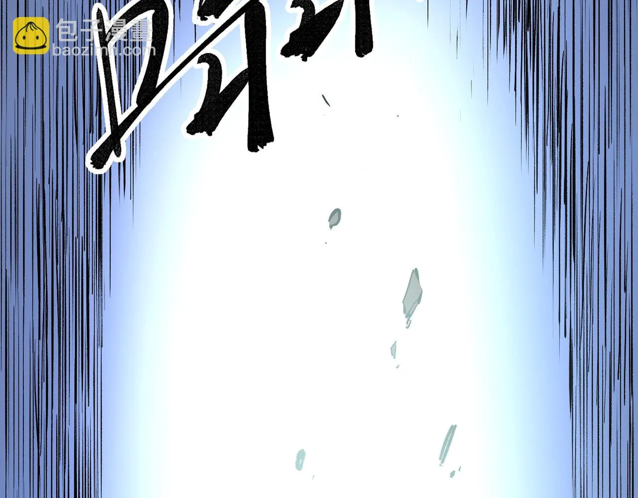 第25话 没有战术，全靠硬实力！ 第80页