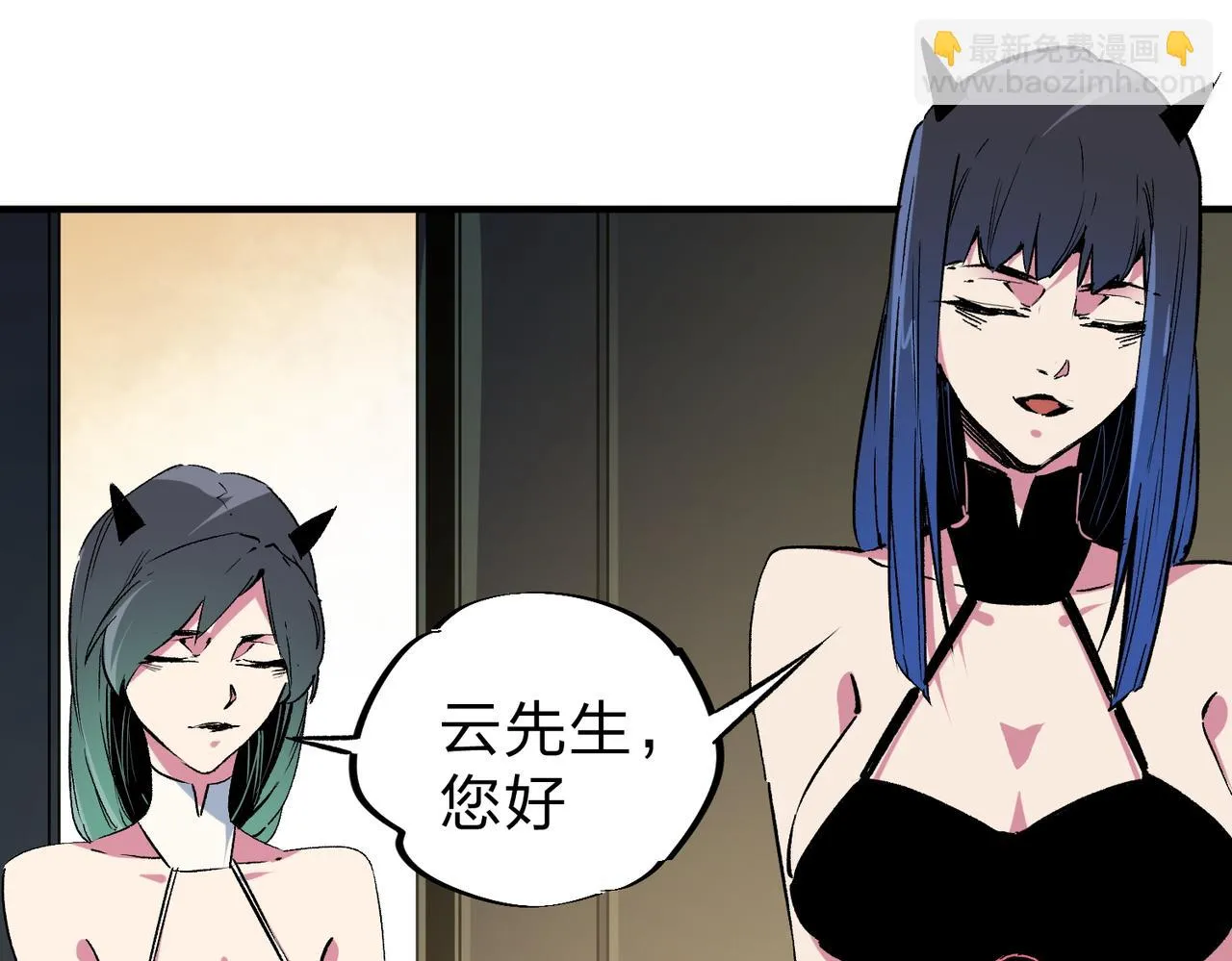 第25话 没有战术，全靠硬实力！ 第102页
