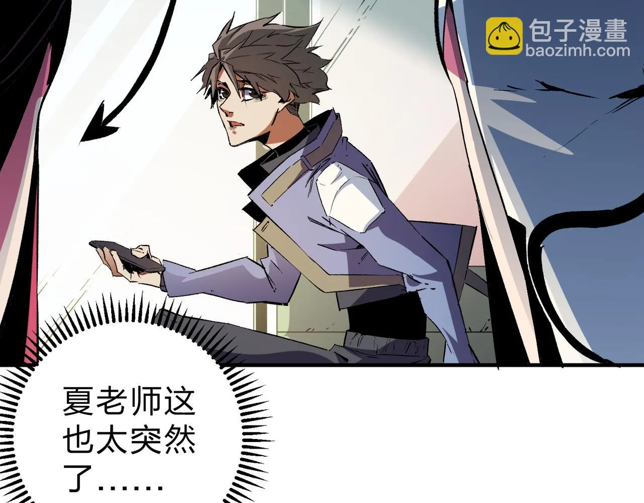 第25话 没有战术，全靠硬实力！ 第105页