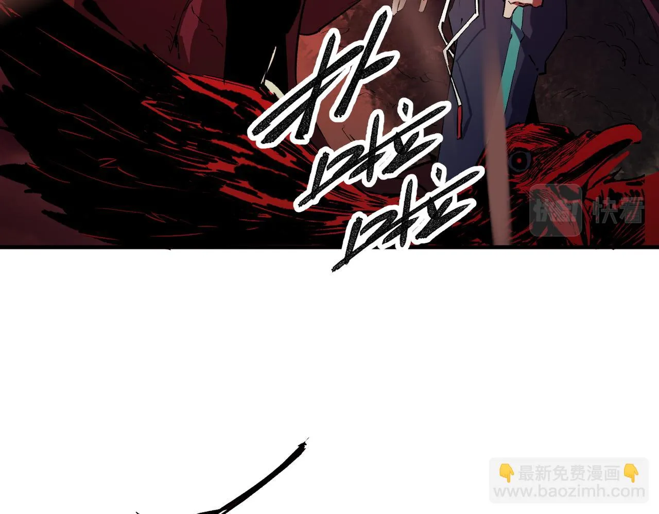 第25话 没有战术，全靠硬实力！ 第123页