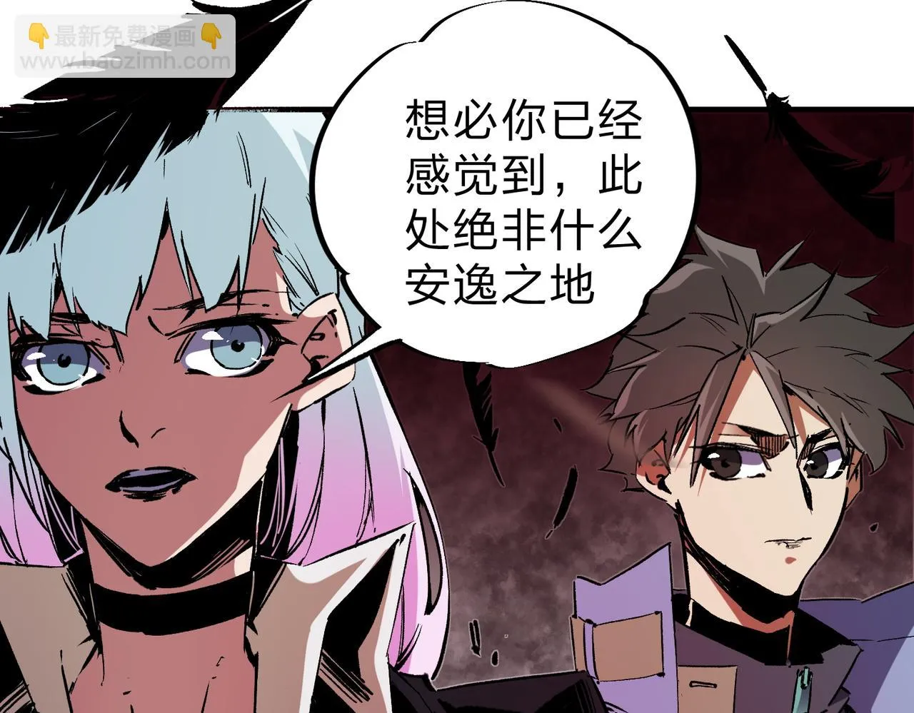 第25话 没有战术，全靠硬实力！ 第124页
