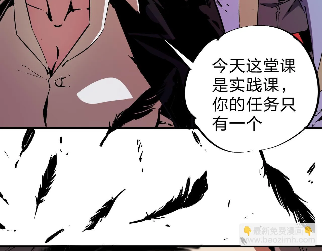 第25话 没有战术，全靠硬实力！ 第125页