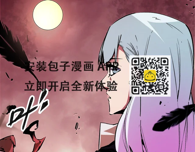 第25话 没有战术，全靠硬实力！ 第127页