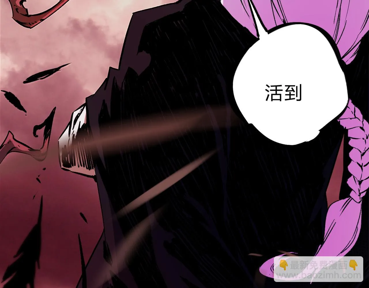 第25话 没有战术，全靠硬实力！ 第128页