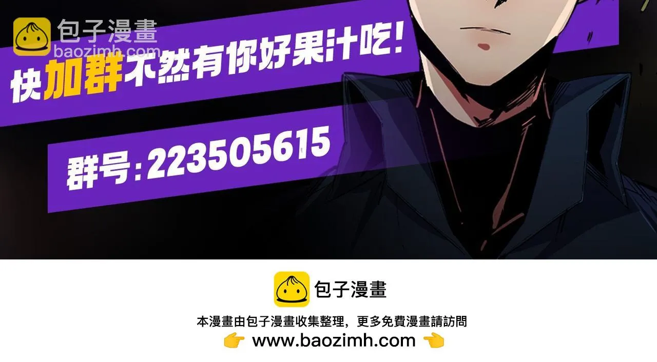第25话 没有战术，全靠硬实力！ 第135页