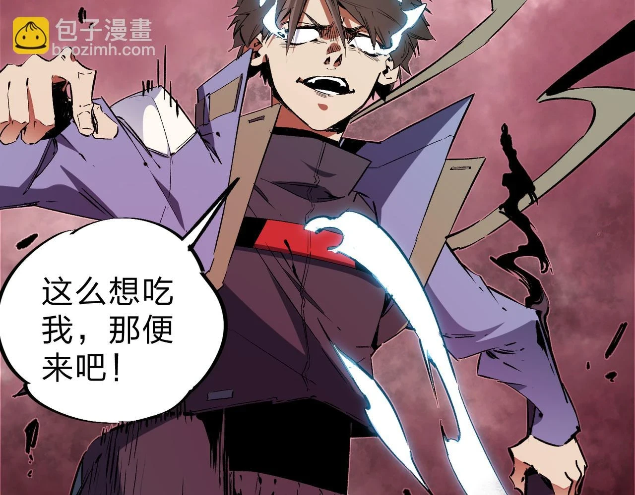 第26话 裂缝侵蚀，黑暗世界的影响 第16页