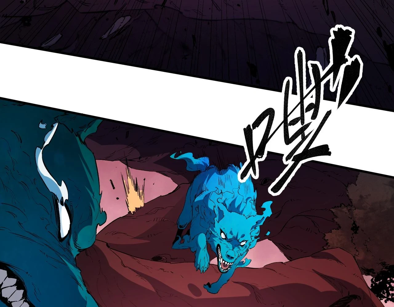 第26话 裂缝侵蚀，黑暗世界的影响 第23页