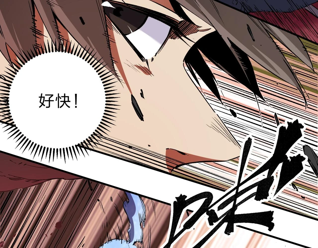 第26话 裂缝侵蚀，黑暗世界的影响 第25页