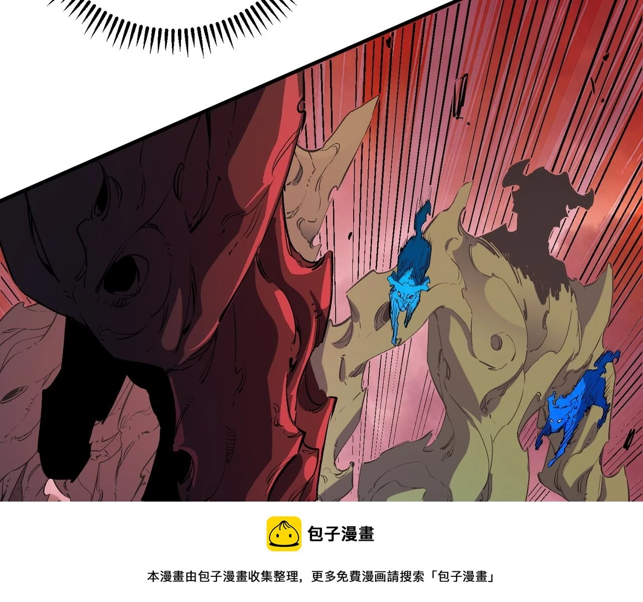第26话 裂缝侵蚀，黑暗世界的影响 第50页