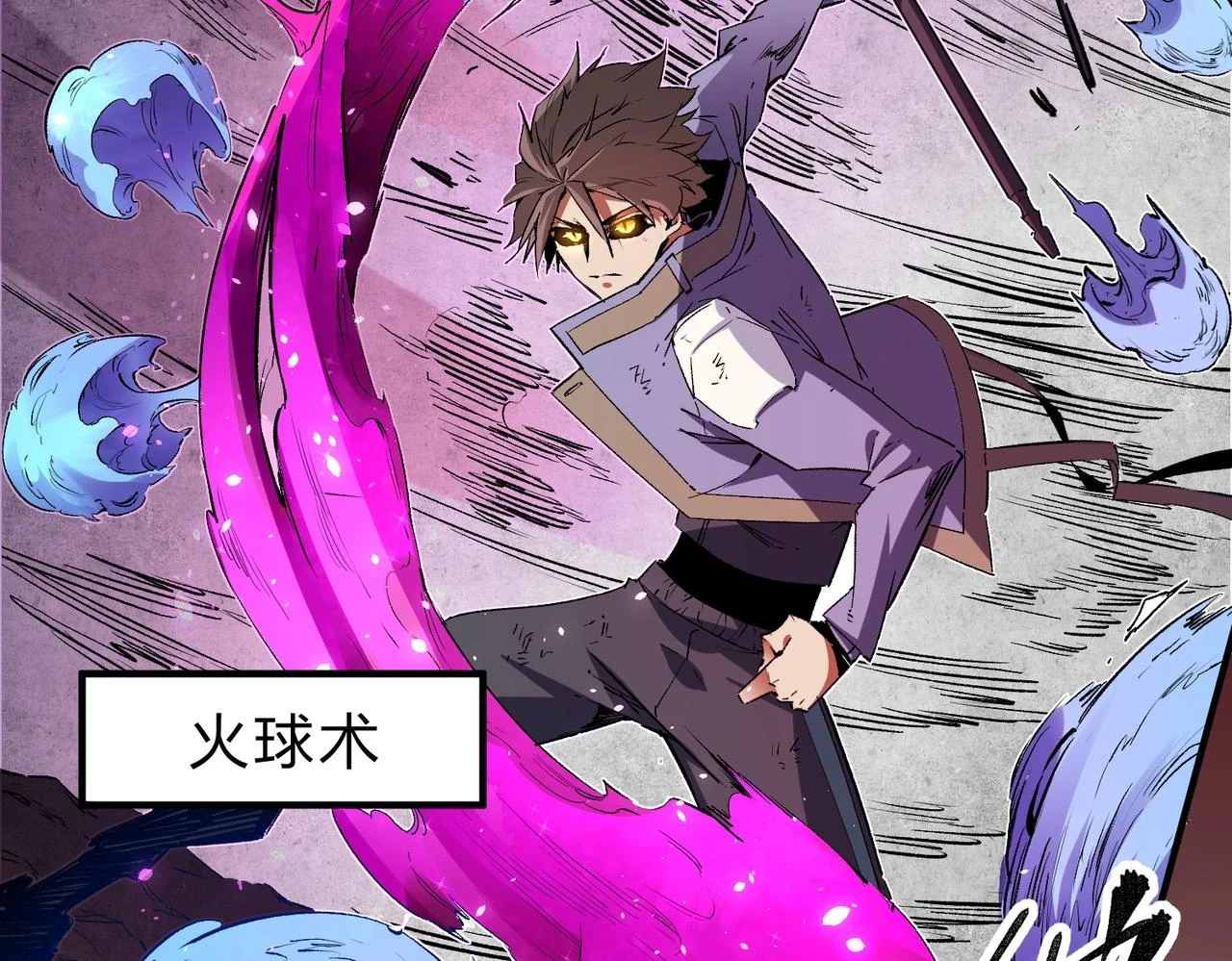 第26话 裂缝侵蚀，黑暗世界的影响 第66页