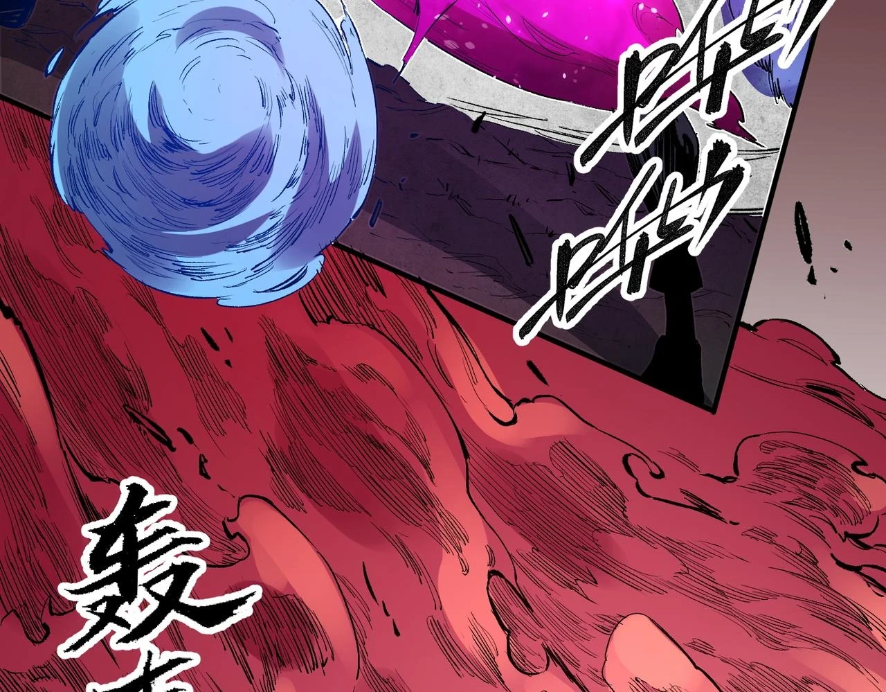 第26话 裂缝侵蚀，黑暗世界的影响 第67页