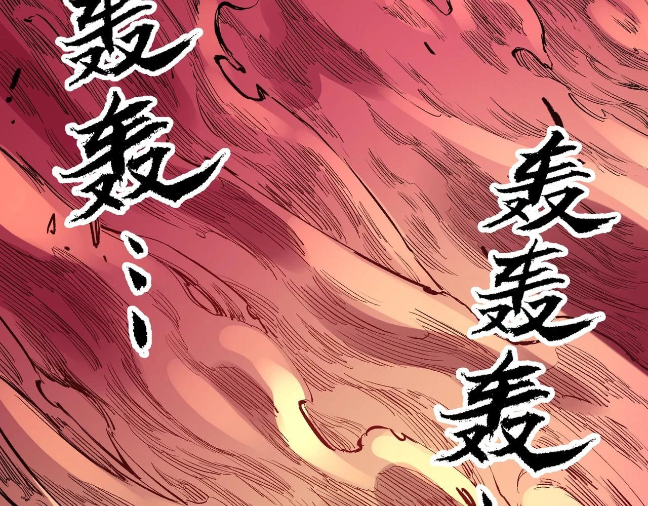 第26话 裂缝侵蚀，黑暗世界的影响 第68页