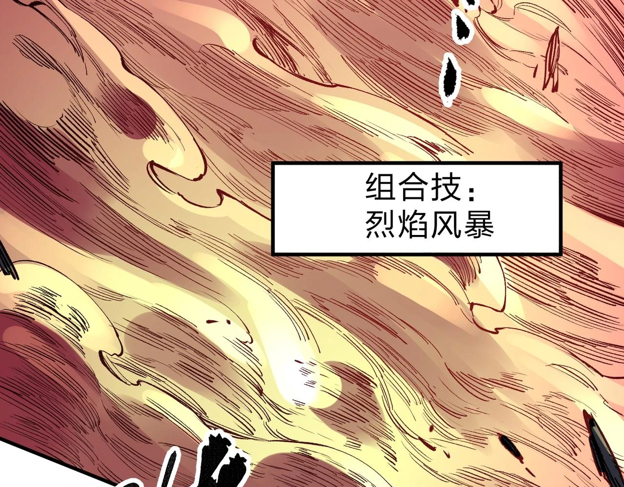 第26话 裂缝侵蚀，黑暗世界的影响 第69页