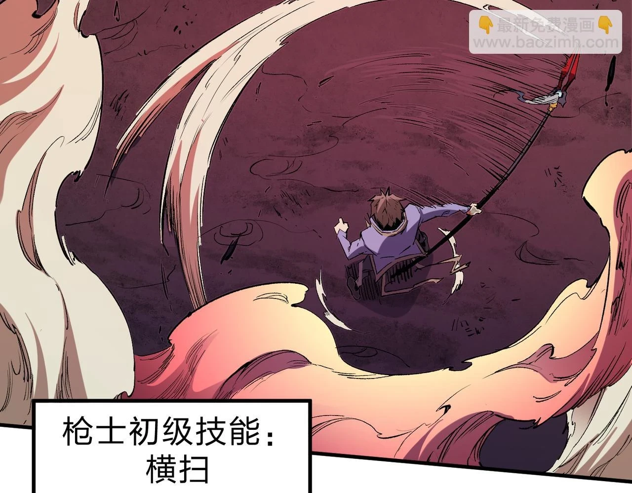 第26话 裂缝侵蚀，黑暗世界的影响 第73页
