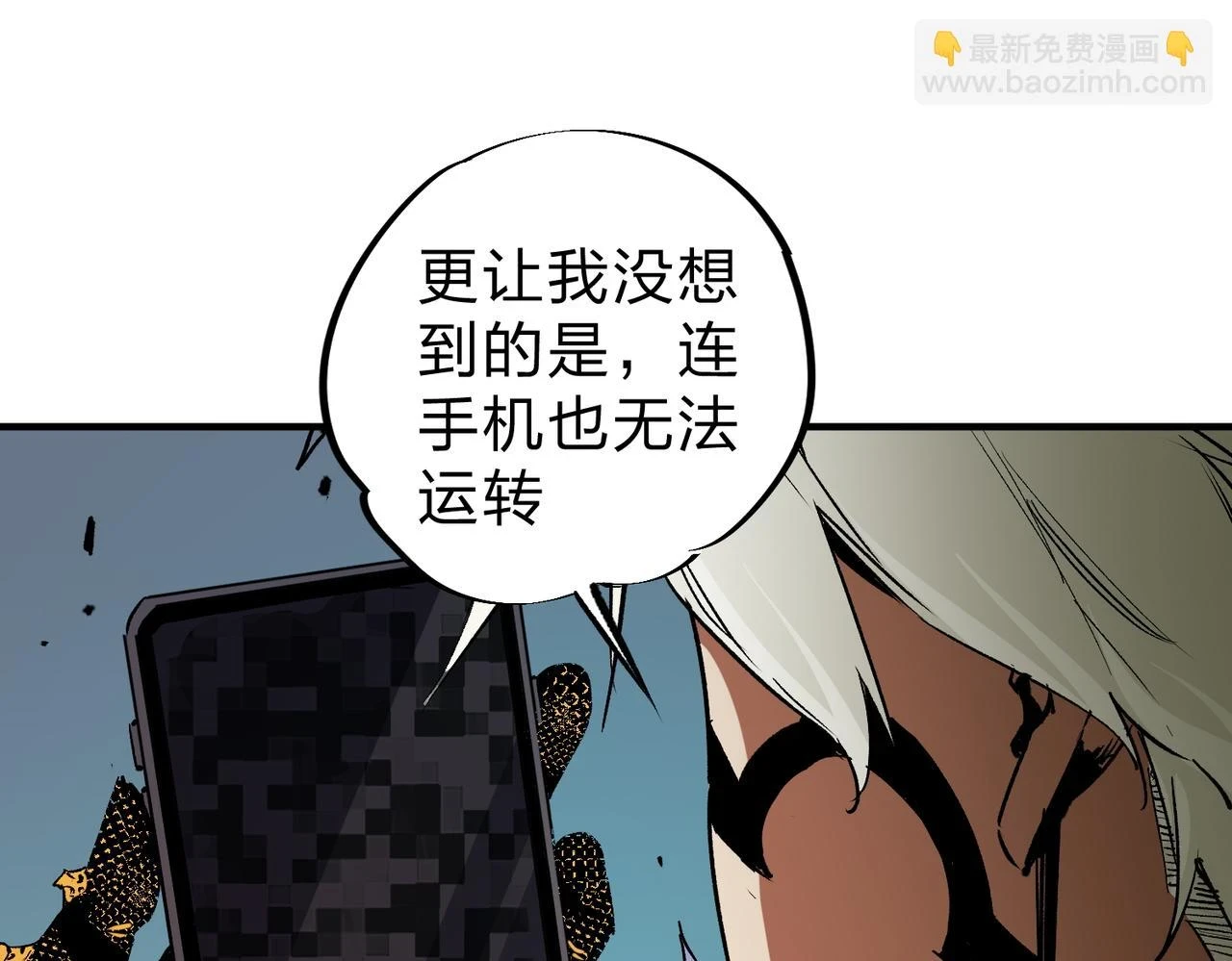 第26话 裂缝侵蚀，黑暗世界的影响 第93页