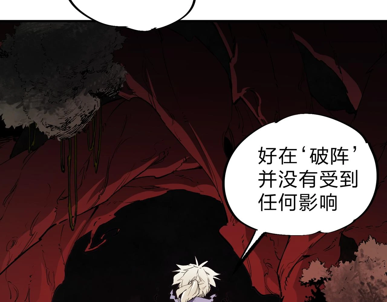 第26话 裂缝侵蚀，黑暗世界的影响 第95页