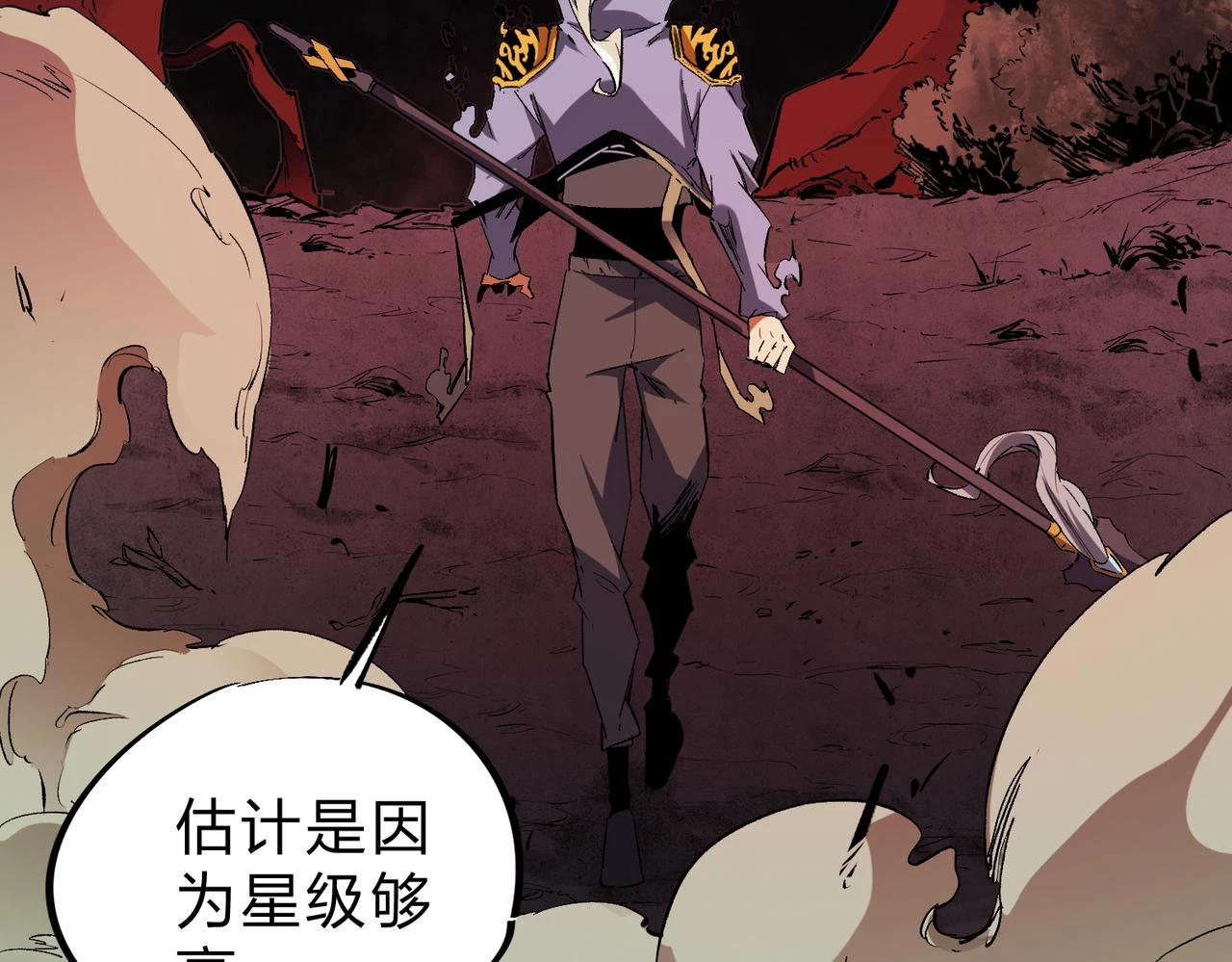 第26话 裂缝侵蚀，黑暗世界的影响 第96页