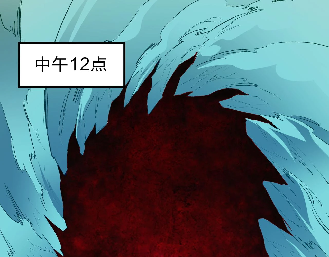 第26话 裂缝侵蚀，黑暗世界的影响 第98页