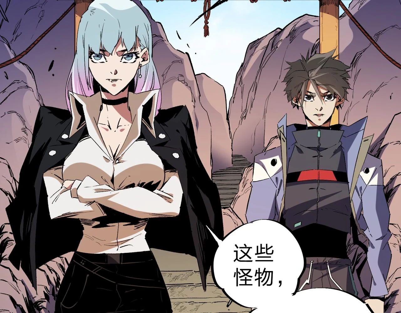 第26话 裂缝侵蚀，黑暗世界的影响 第102页