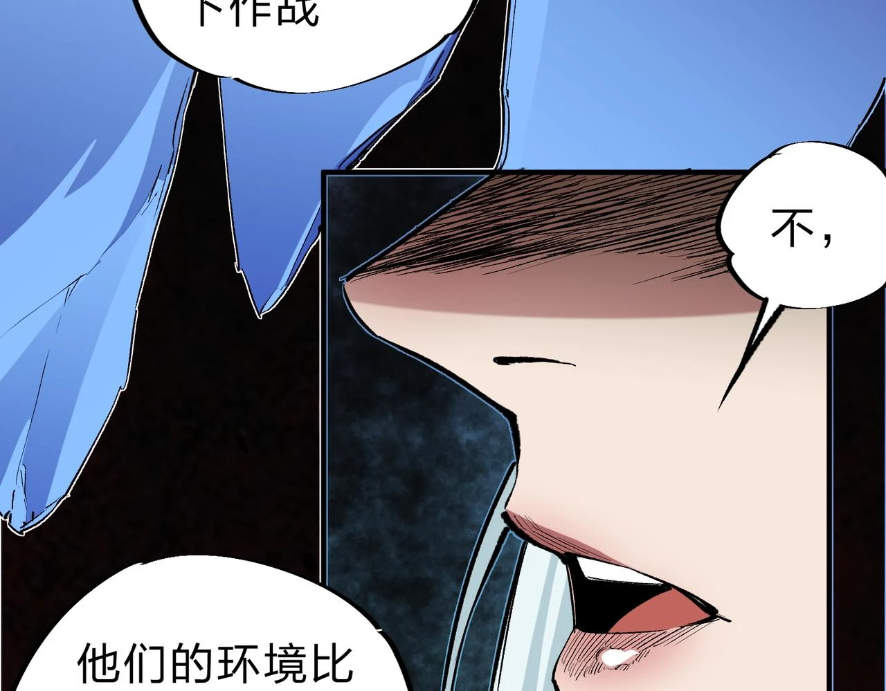 第26话 裂缝侵蚀，黑暗世界的影响 第105页