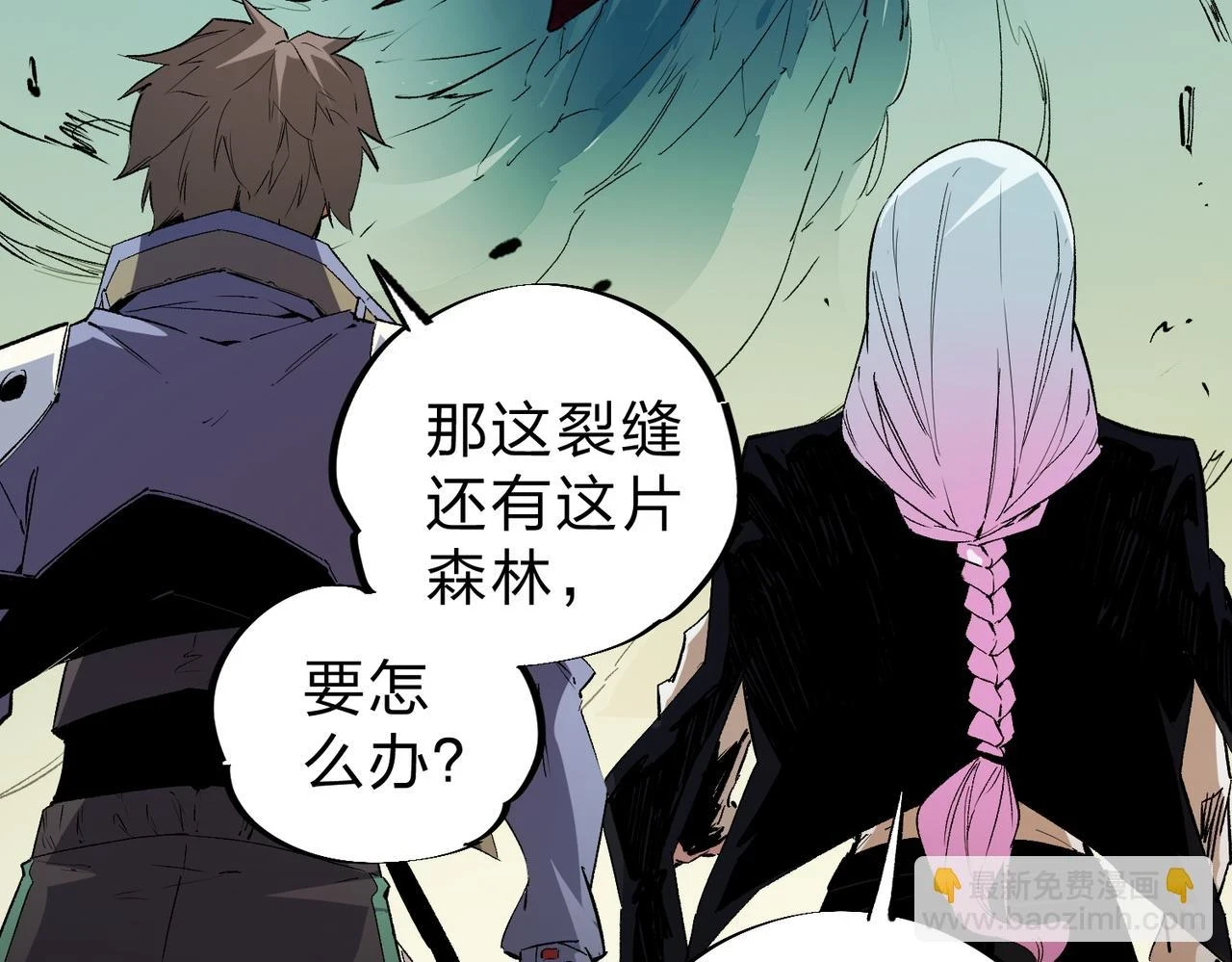 第26话 裂缝侵蚀，黑暗世界的影响 第116页