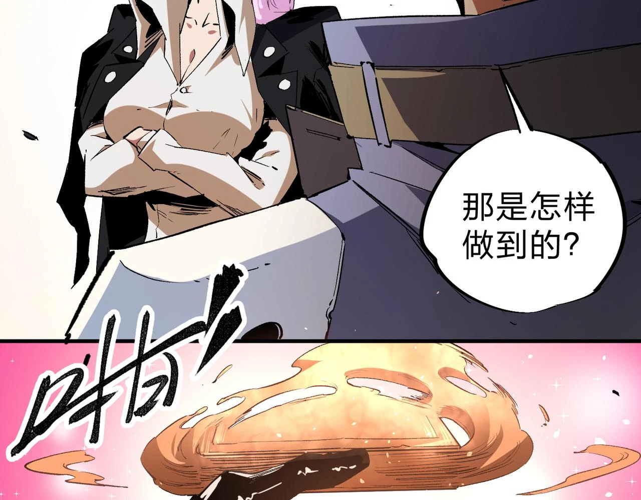 第26话 裂缝侵蚀，黑暗世界的影响 第122页