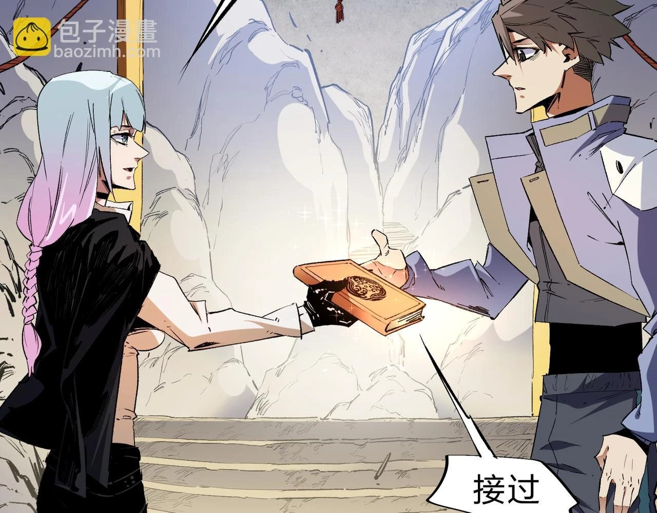 第26话 裂缝侵蚀，黑暗世界的影响 第124页