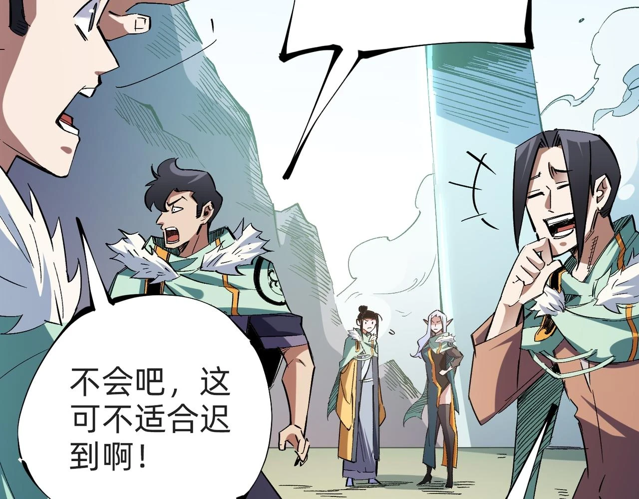 第27话 公开侮辱，云辰的愤怒 第22页