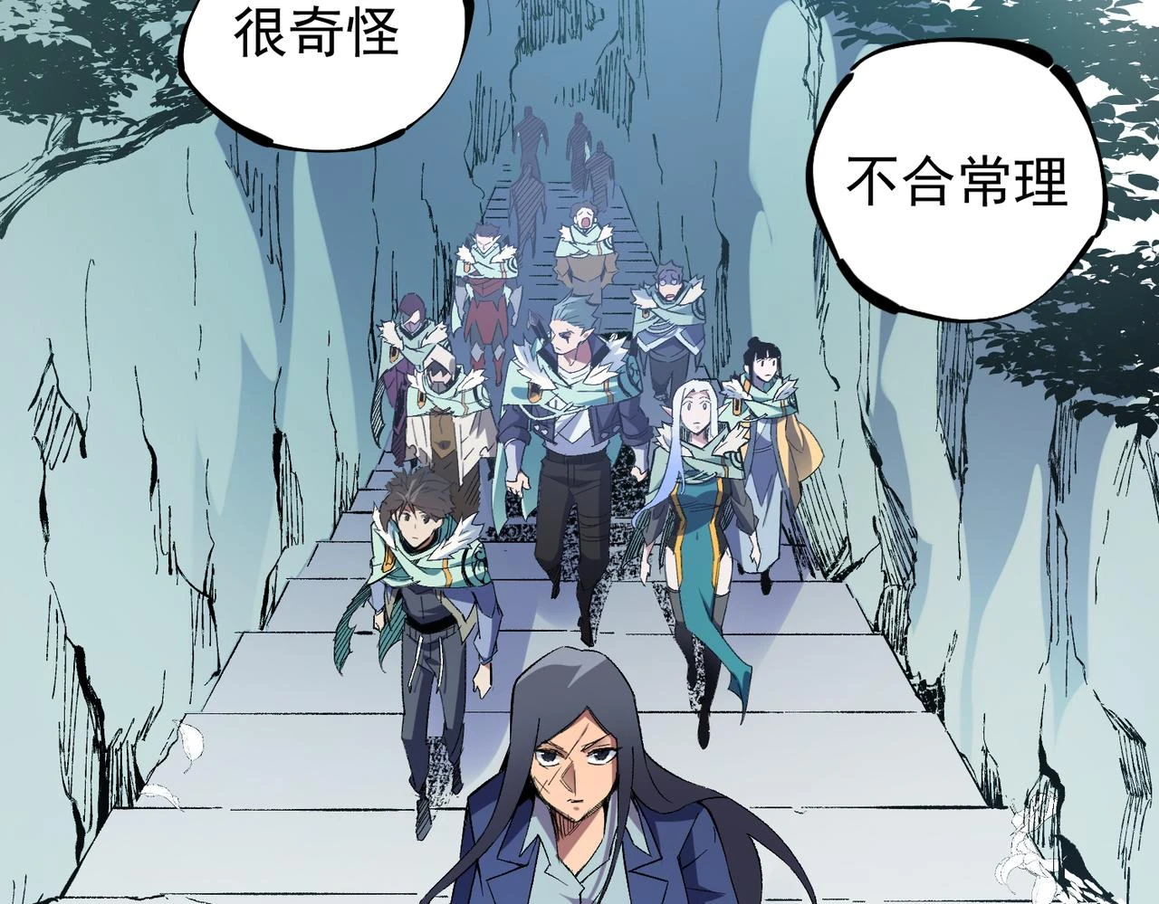 第27话 公开侮辱，云辰的愤怒 第53页