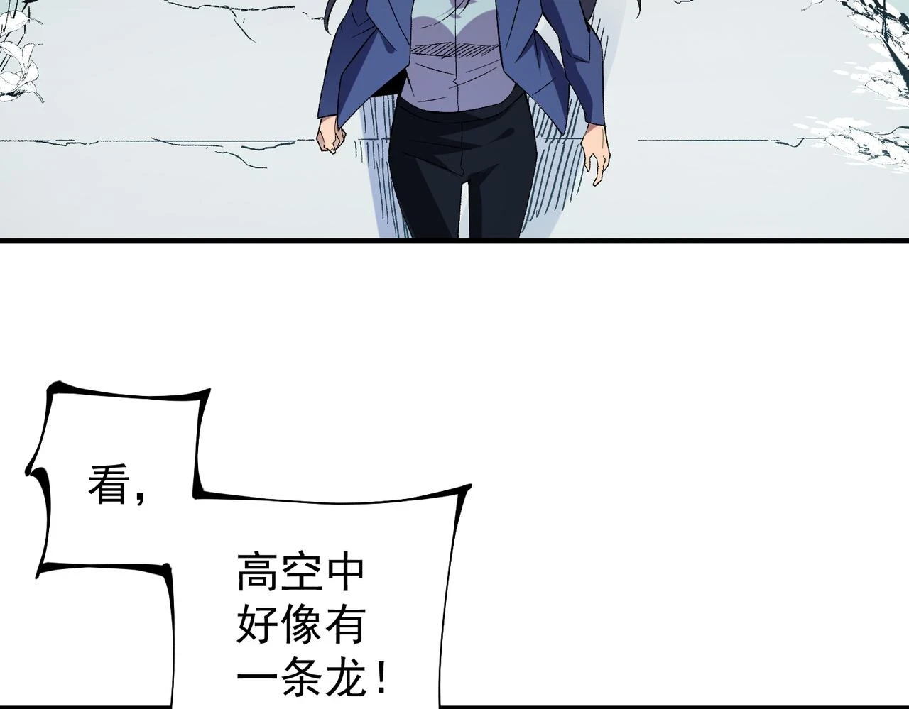 第27话 公开侮辱，云辰的愤怒 第54页