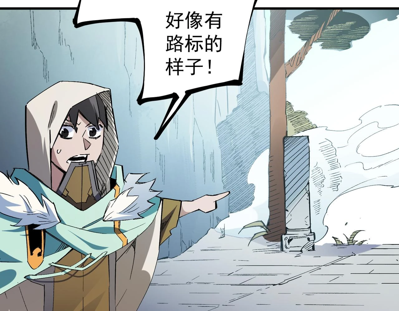第27话 公开侮辱，云辰的愤怒 第64页