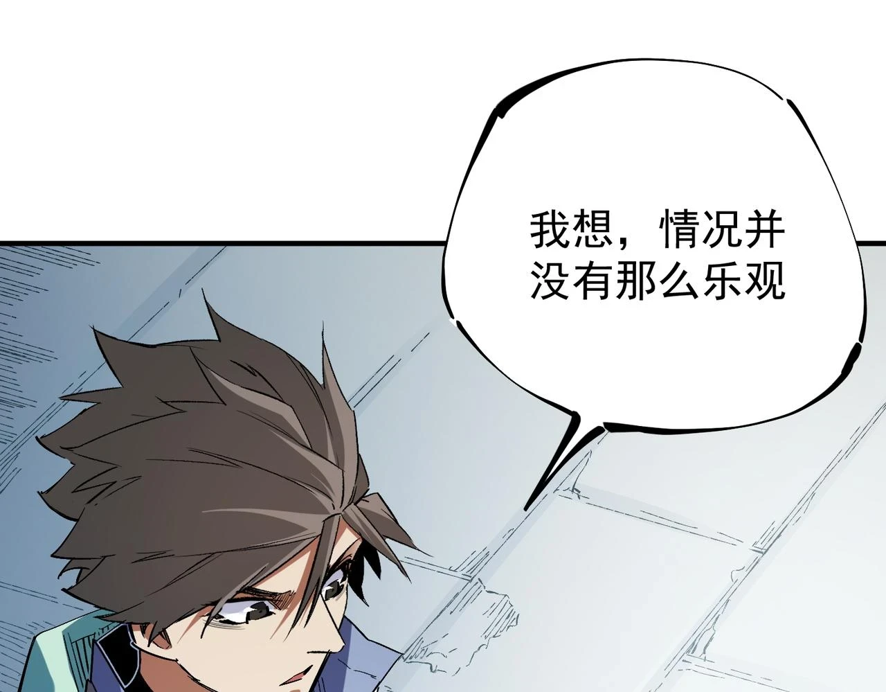 第27话 公开侮辱，云辰的愤怒 第68页