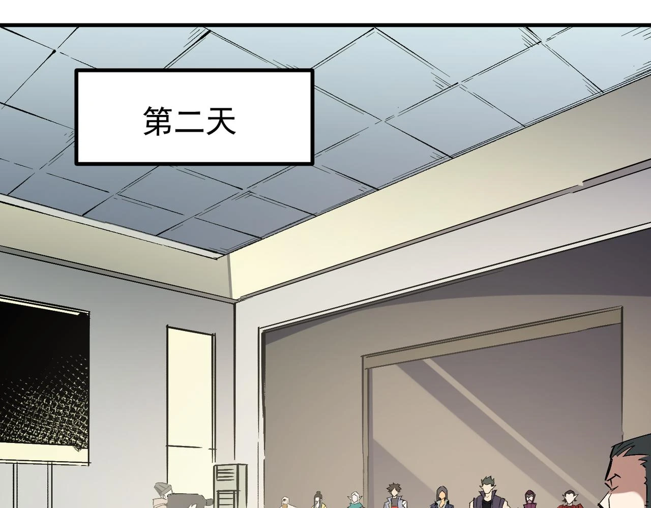 第27话 公开侮辱，云辰的愤怒 第107页