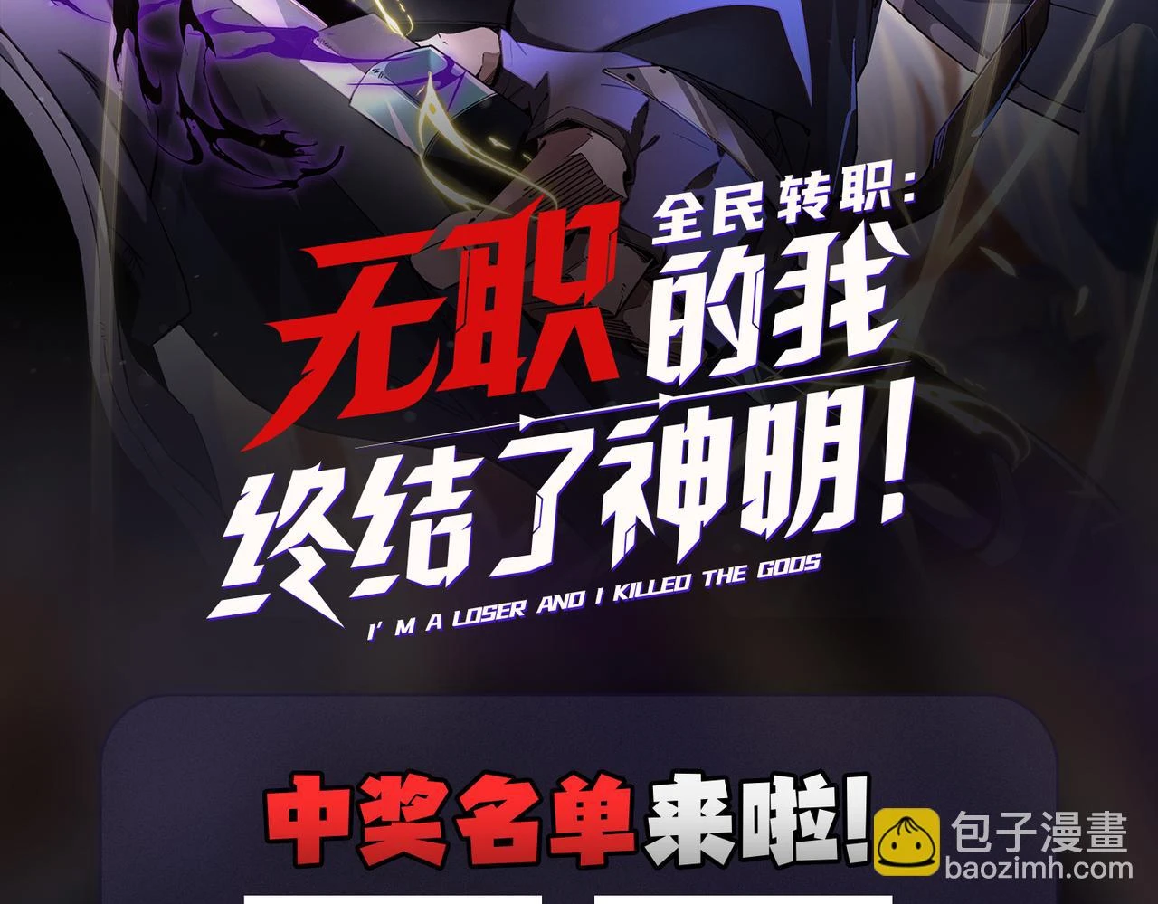 第27话 公开侮辱，云辰的愤怒 第141页