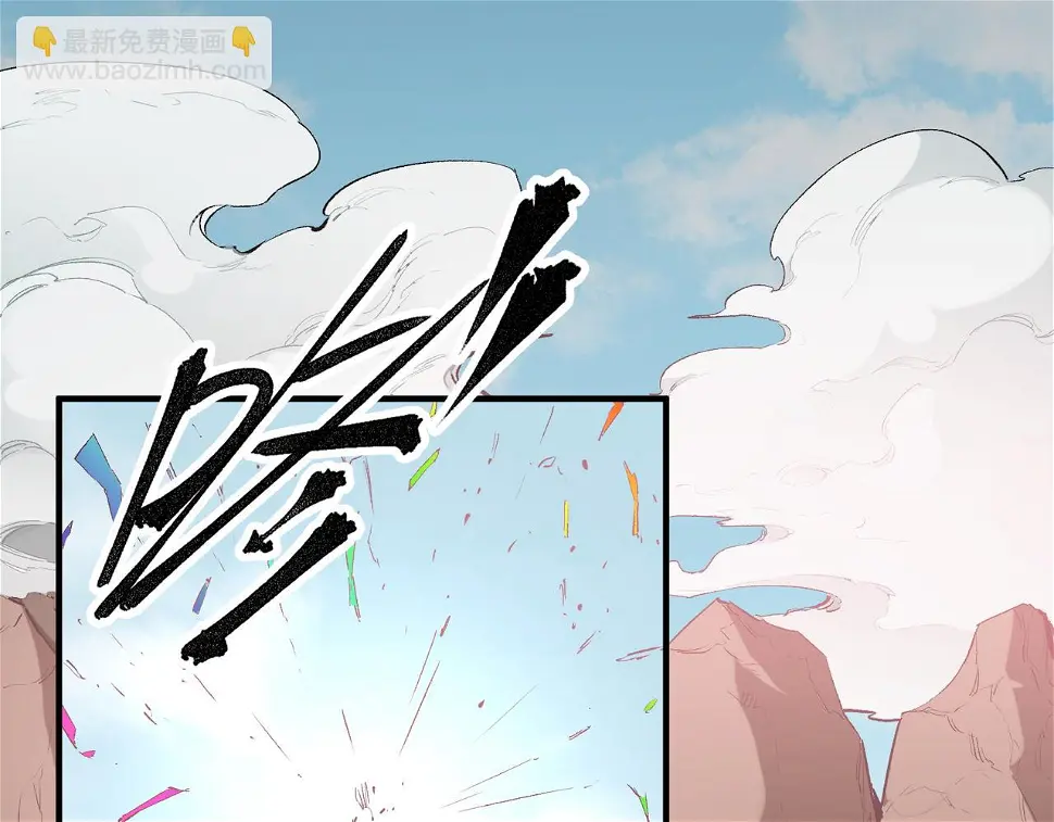 第28话 快速碾压，这是初级技能？！ 第5页