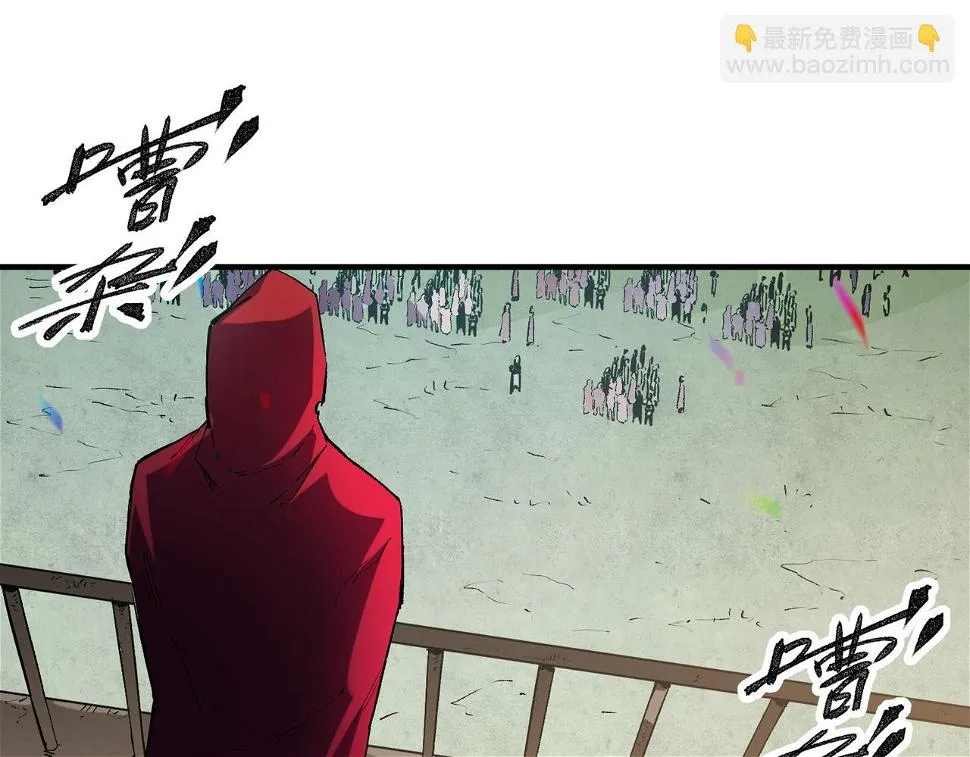 第28话 快速碾压，这是初级技能？！ 第28页