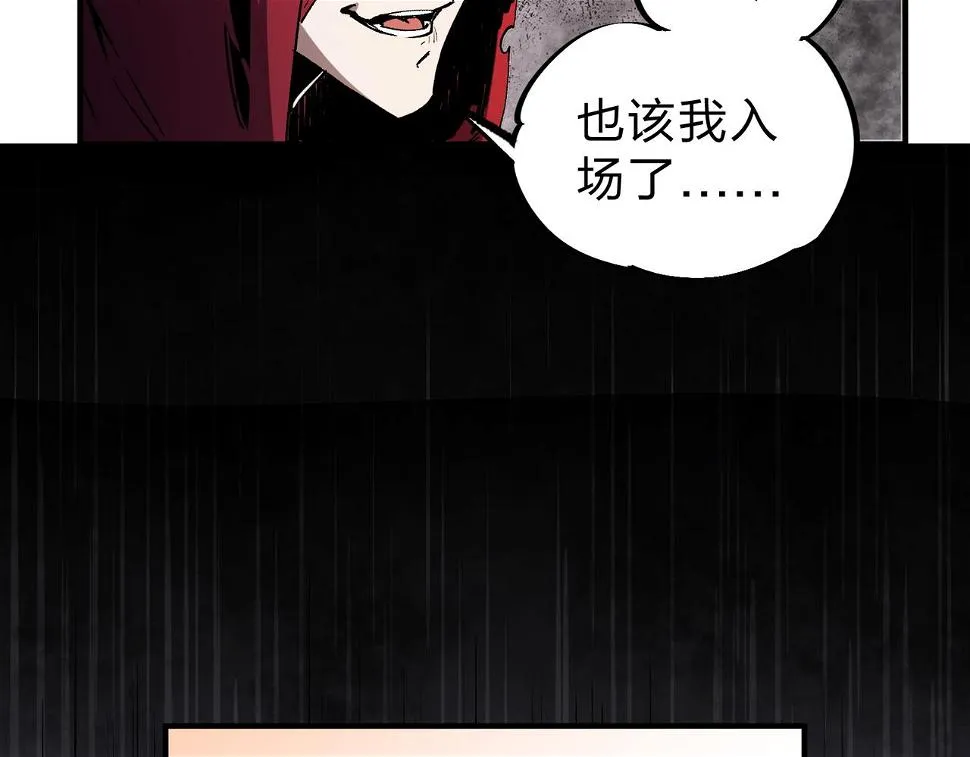 第28话 快速碾压，这是初级技能？！ 第30页