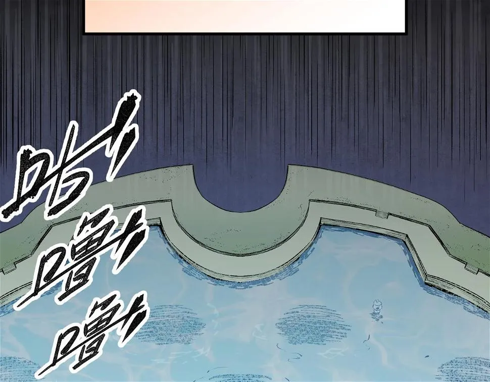 第28话 快速碾压，这是初级技能？！ 第31页
