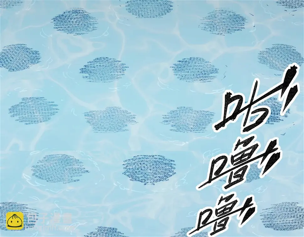 第28话 快速碾压，这是初级技能？！ 第32页