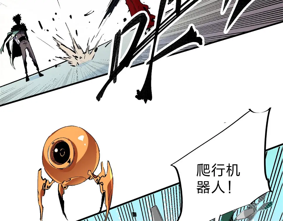 第28话 快速碾压，这是初级技能？！ 第49页